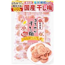 Amazon | リフココ 和歌山県 紀州産 まろやか干し梅（黒糖味） 種なし